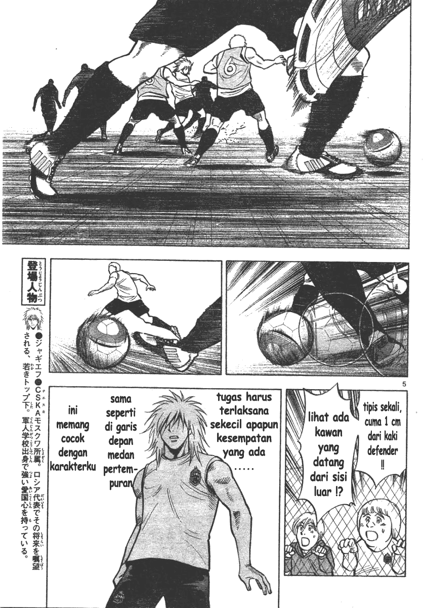 Fantasista Stella Chapter 3 Gambar 5