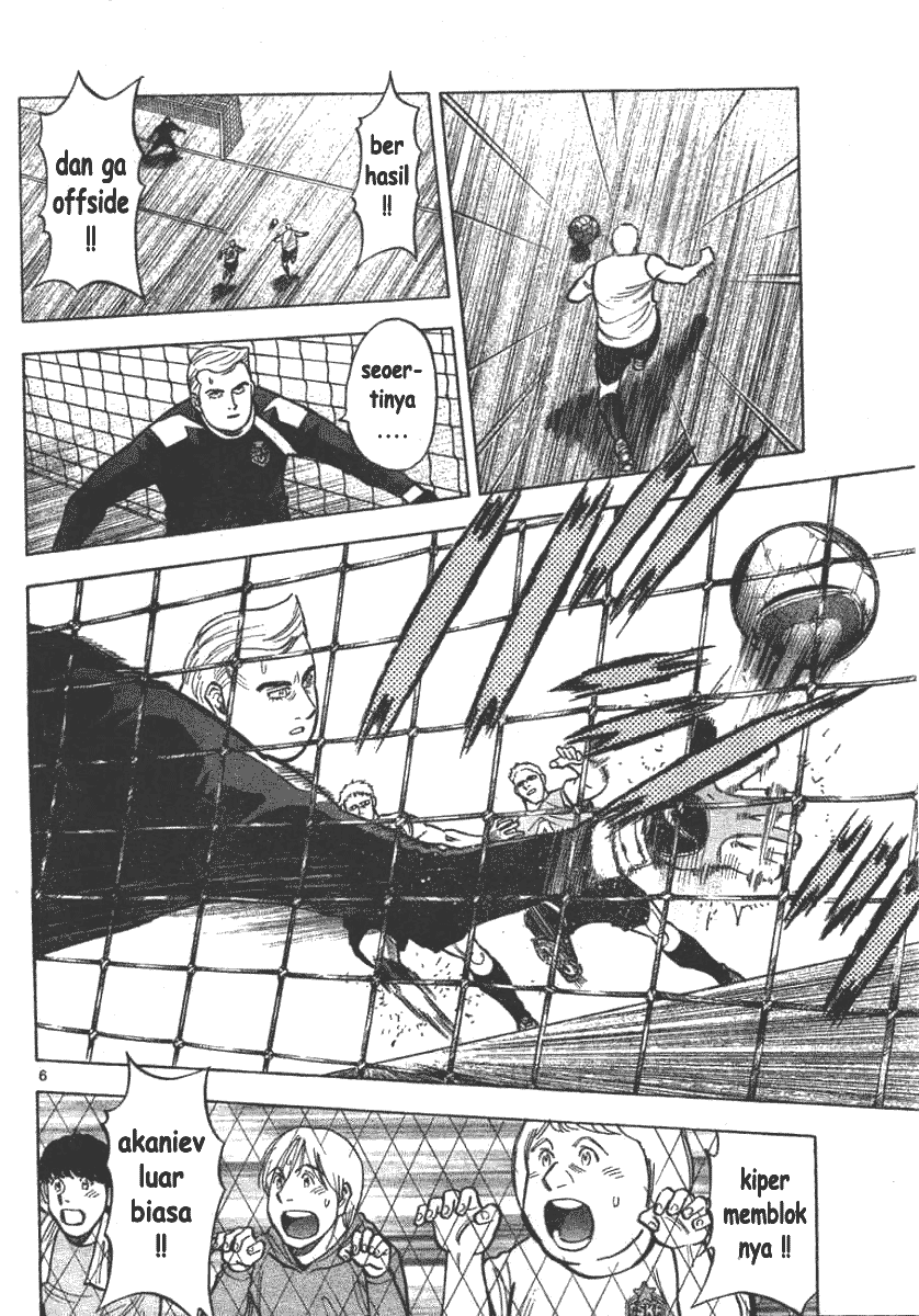 Fantasista Stella Chapter 3 Gambar 6