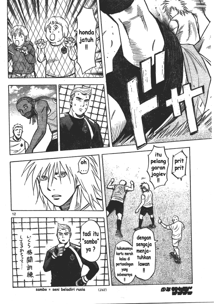 Fantasista Stella Chapter 3 Gambar 11