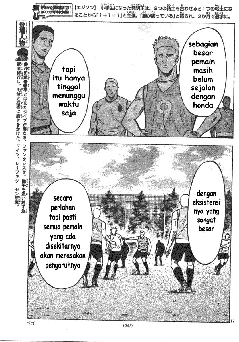 Fantasista Stella Chapter 3 Gambar 16