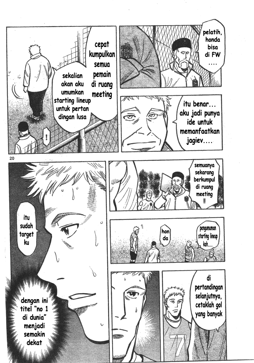 Fantasista Stella Chapter 3 Gambar 19