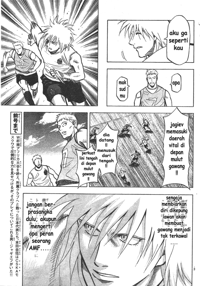 Fantasista Stella Chapter 3 Gambar 3