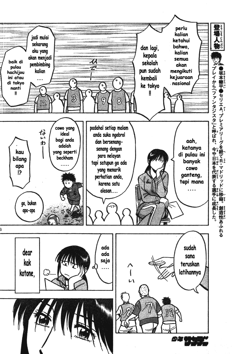 Fantasista Stella Chapter 2 Gambar 6