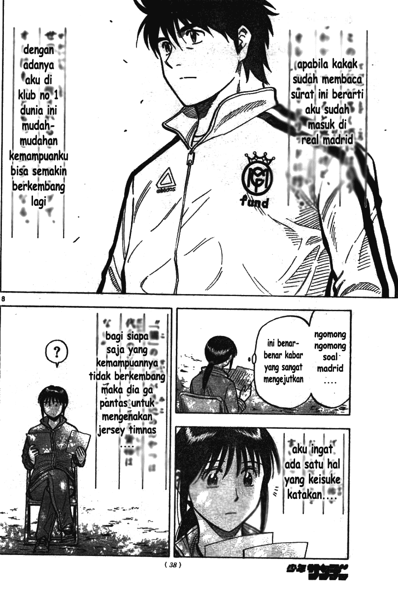 Fantasista Stella Chapter 2 Gambar 8