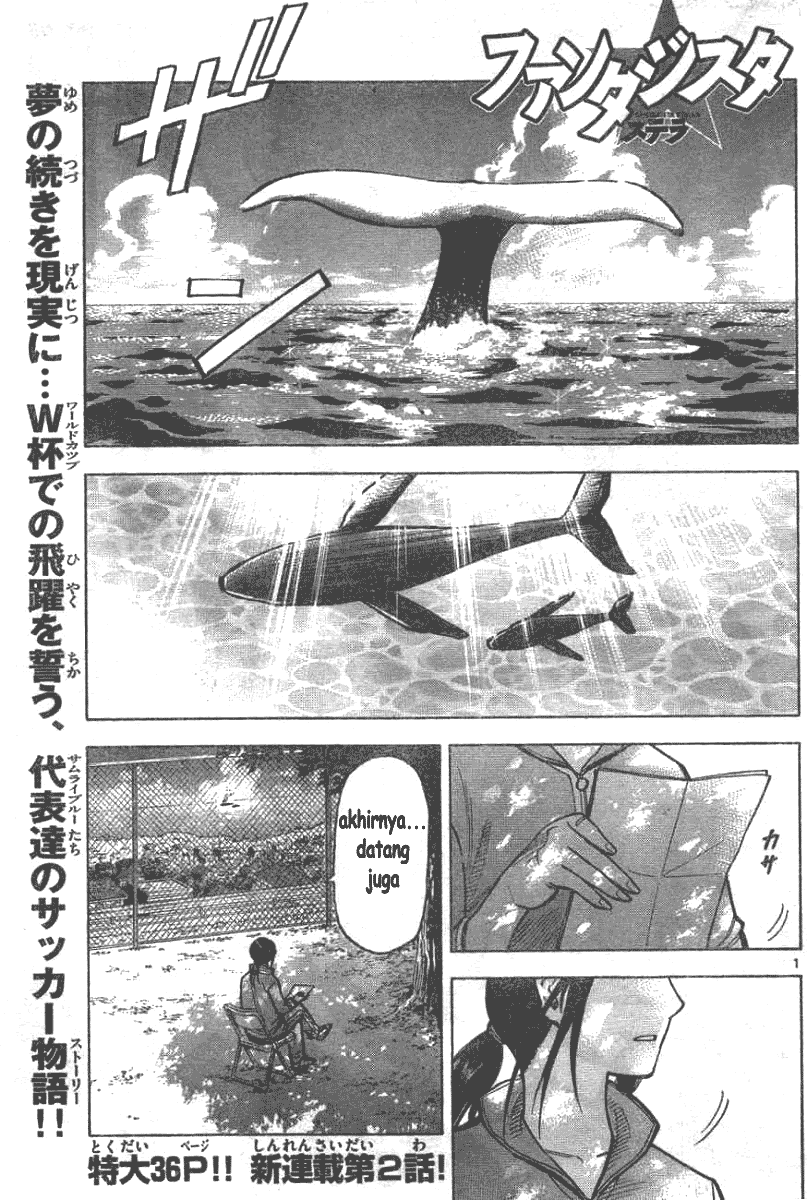 Komik Fantasista Stella Chapter 2 gambar nomor 1