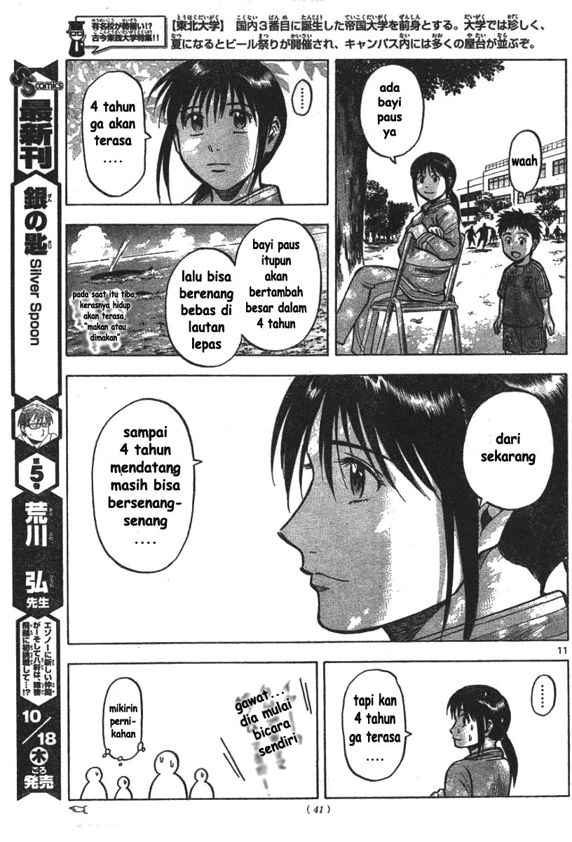 Fantasista Stella Chapter 2 Gambar 11