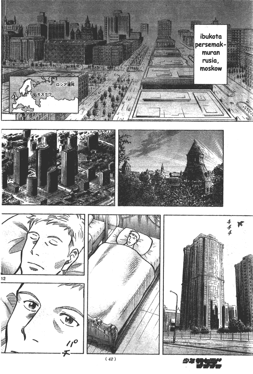 Fantasista Stella Chapter 2 Gambar 12