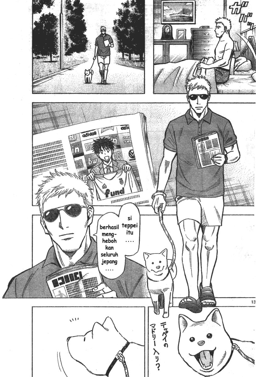 Fantasista Stella Chapter 2 Gambar 13