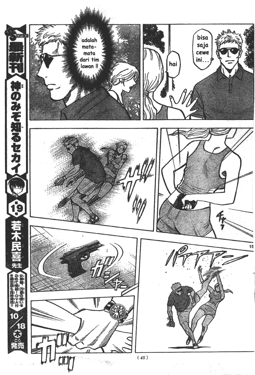 Fantasista Stella Chapter 2 Gambar 15