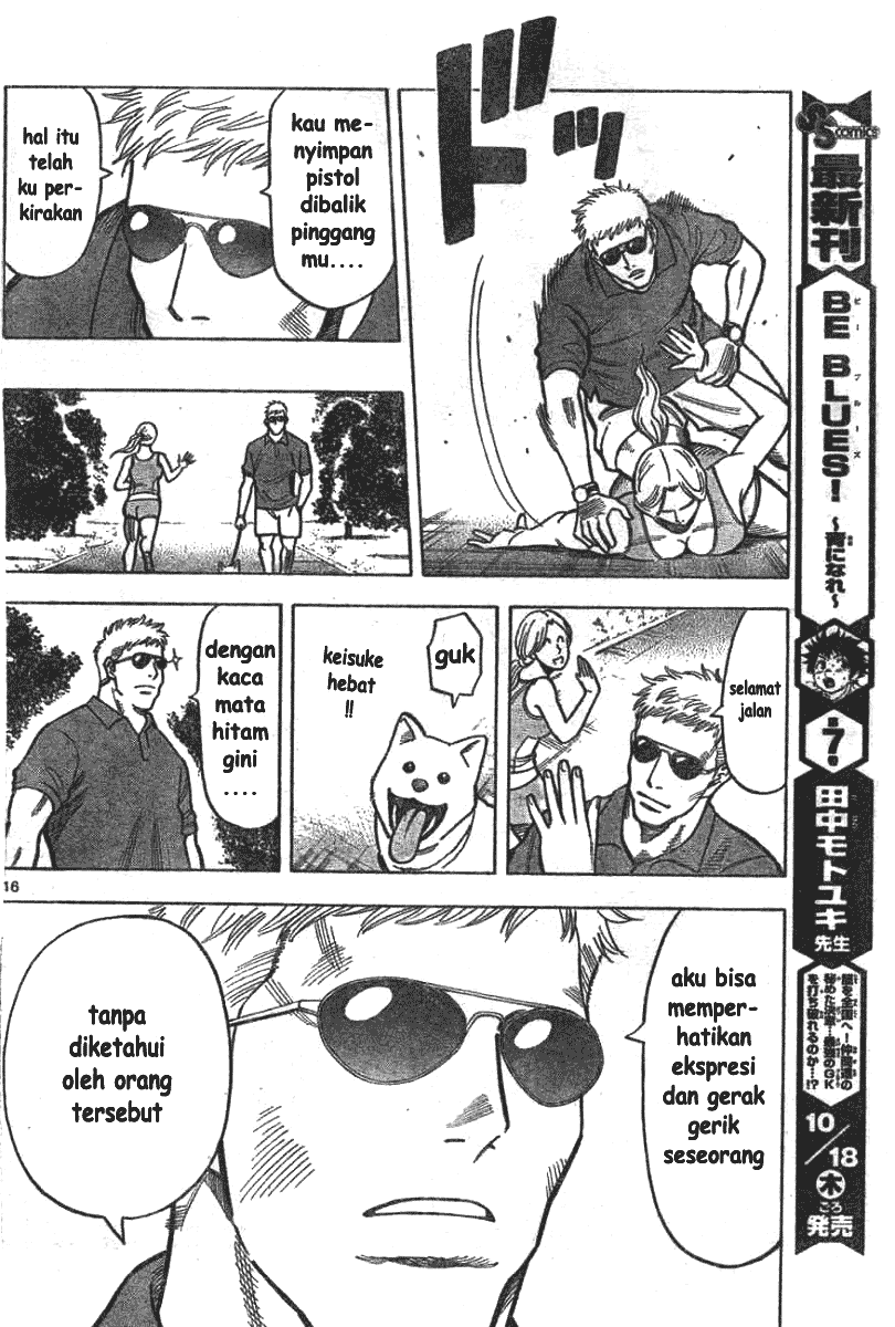 Fantasista Stella Chapter 2 Gambar 16