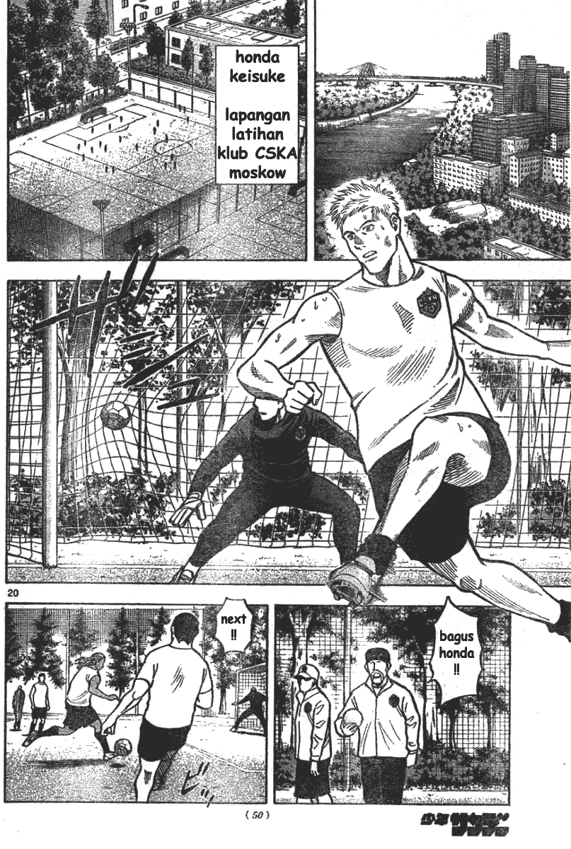 Fantasista Stella Chapter 2 Gambar 20