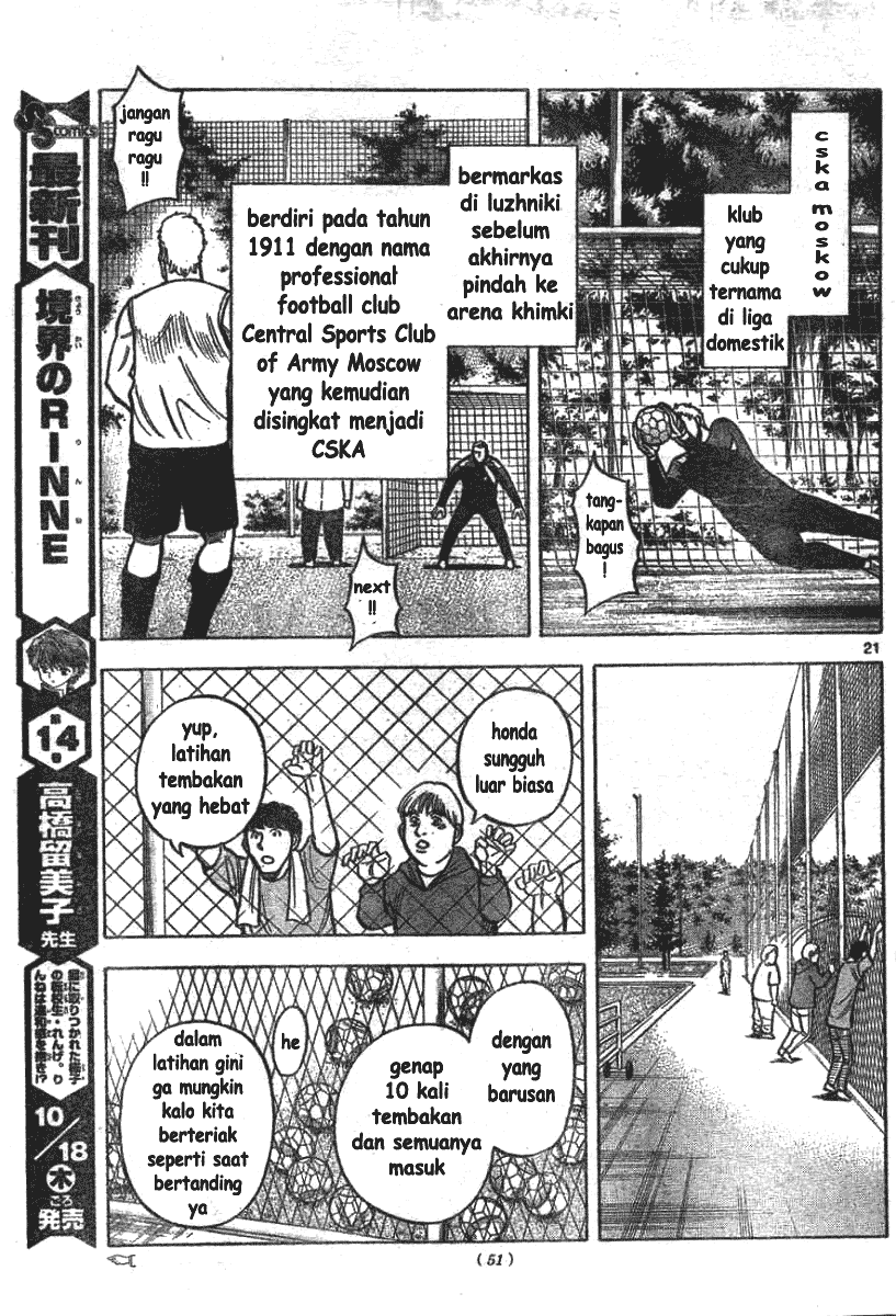 Fantasista Stella Chapter 2 Gambar 21