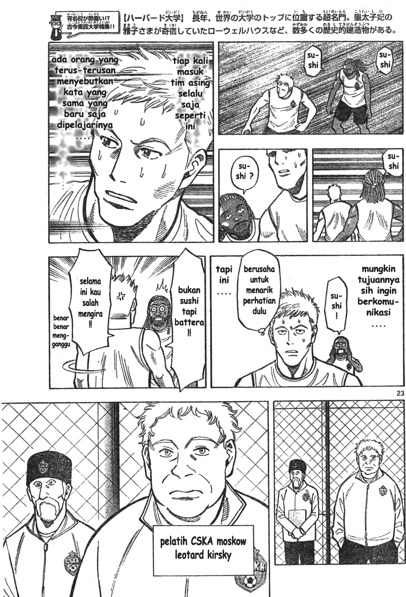 Fantasista Stella Chapter 2 Gambar 23