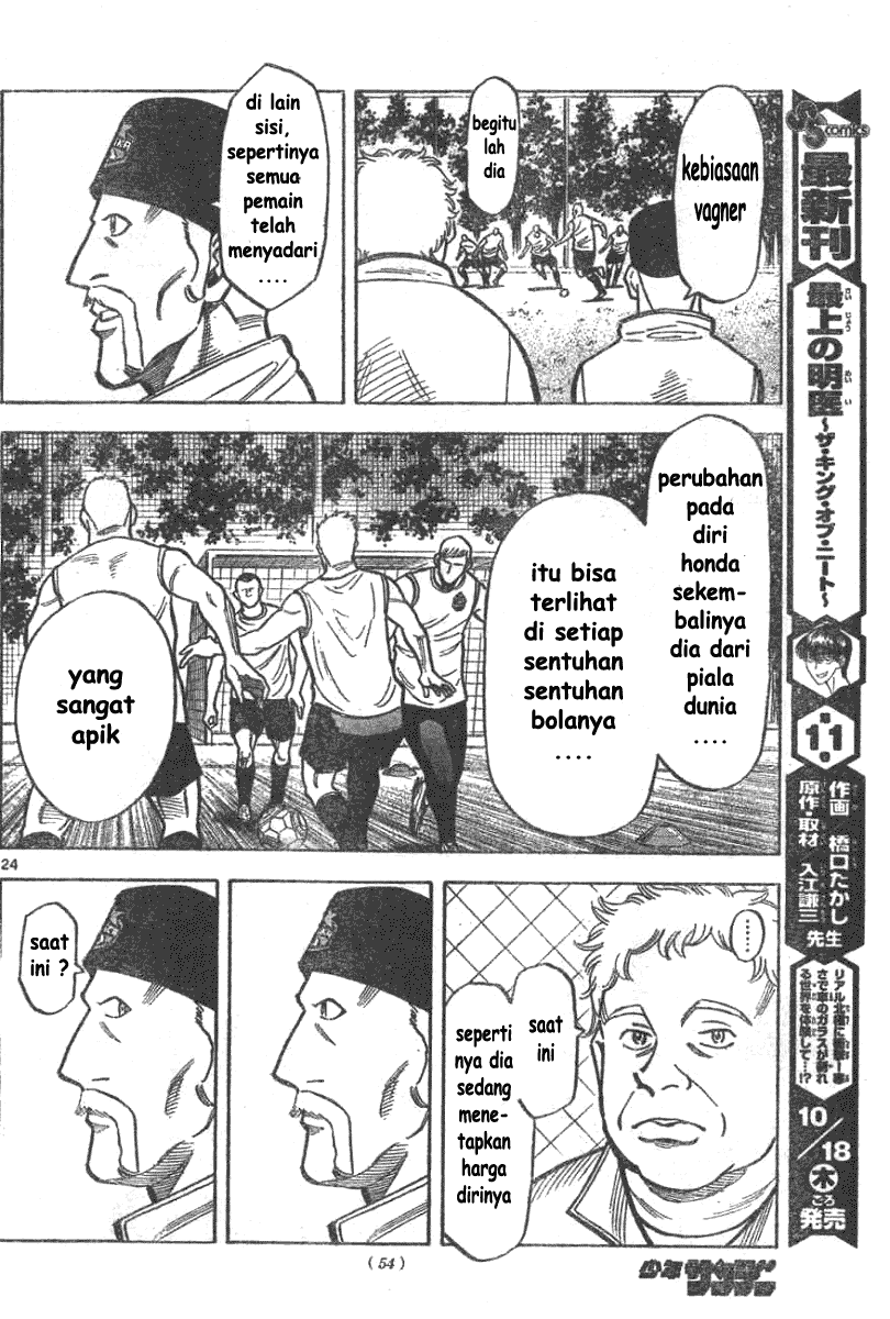 Fantasista Stella Chapter 2 Gambar 24