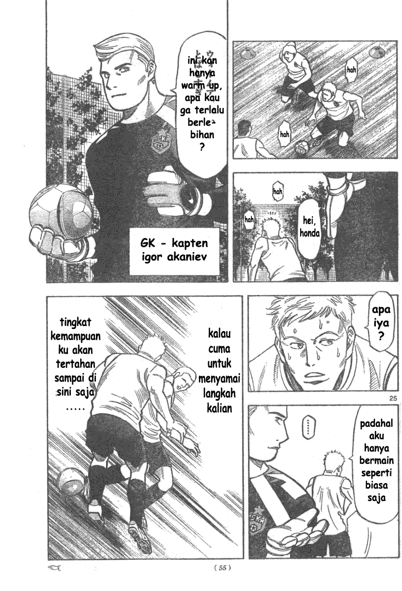 Fantasista Stella Chapter 2 Gambar 25