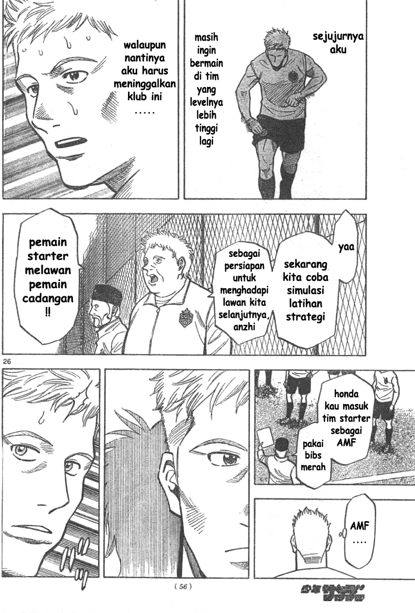 Fantasista Stella Chapter 2 Gambar 26