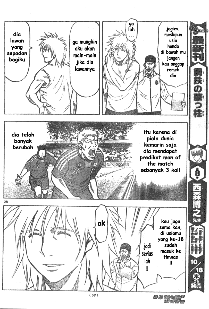 Fantasista Stella Chapter 2 Gambar 28