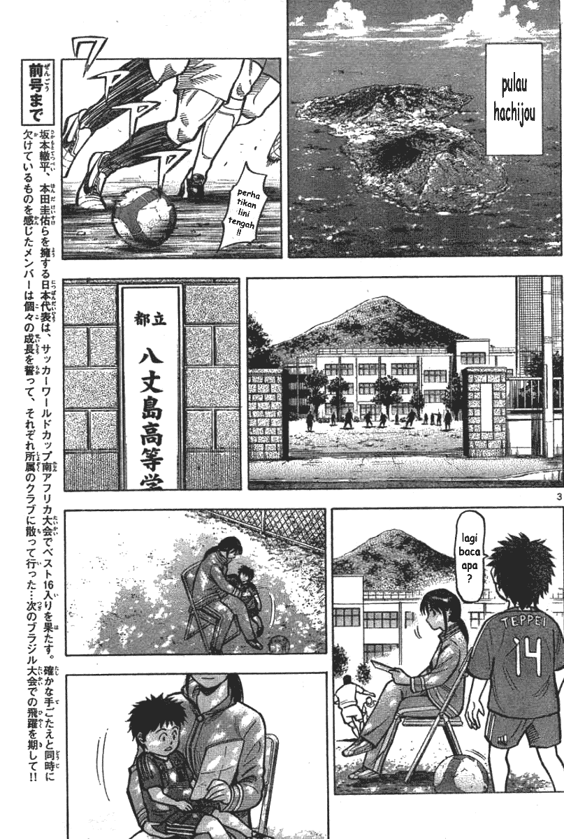 Fantasista Stella Chapter 2 Gambar 3