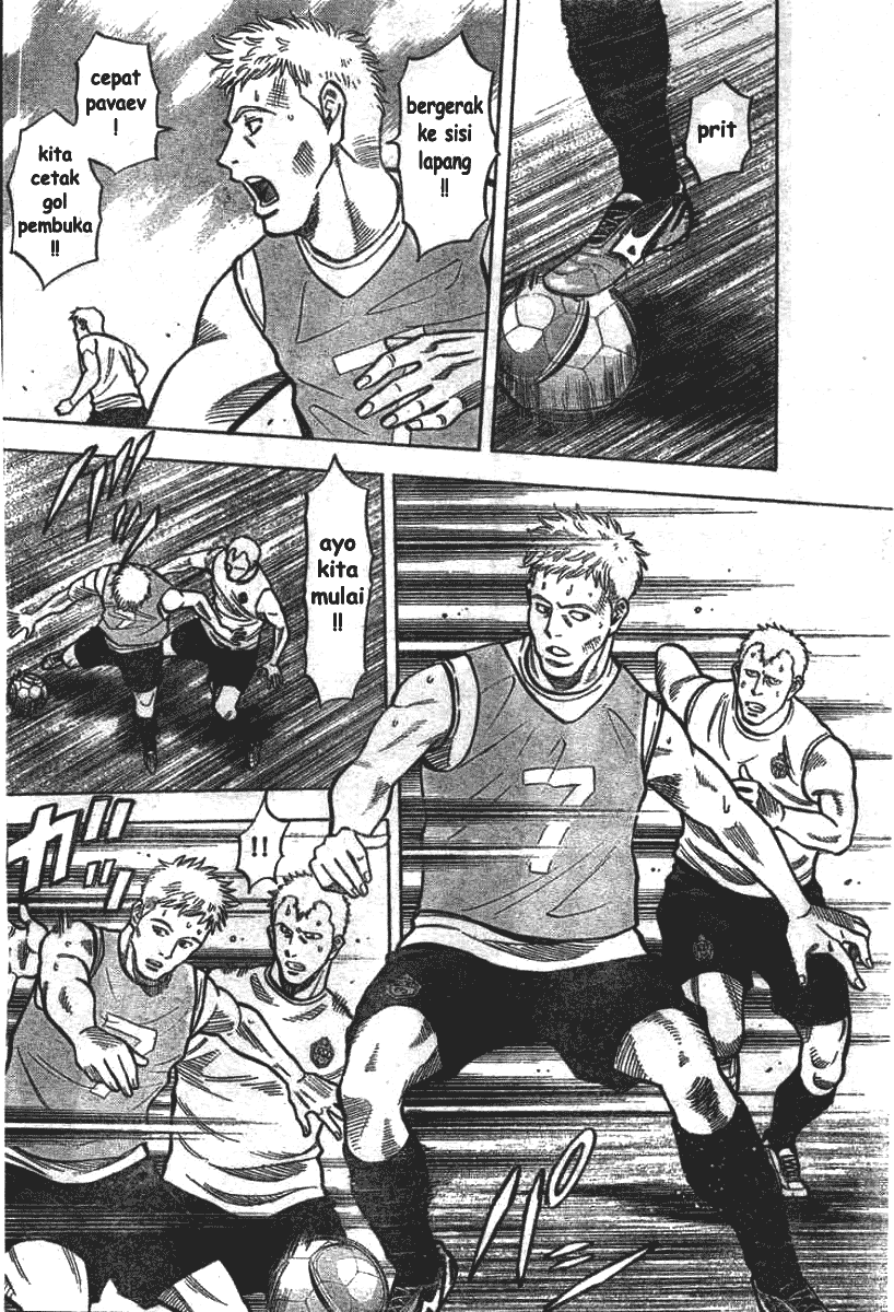 Fantasista Stella Chapter 2 Gambar 32