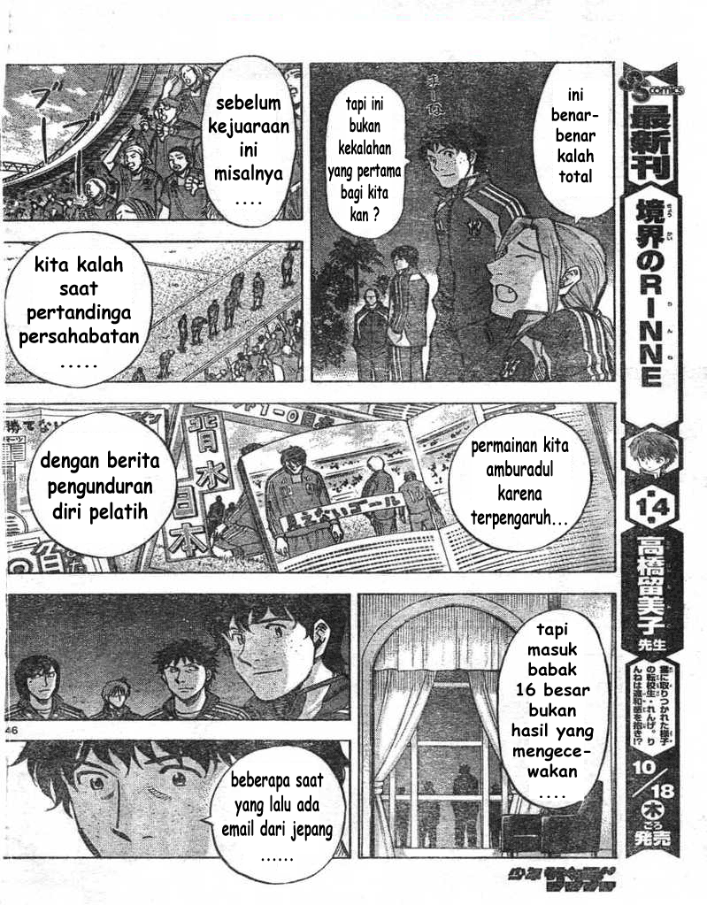 Fantasista Stella Chapter 1 Gambar 45
