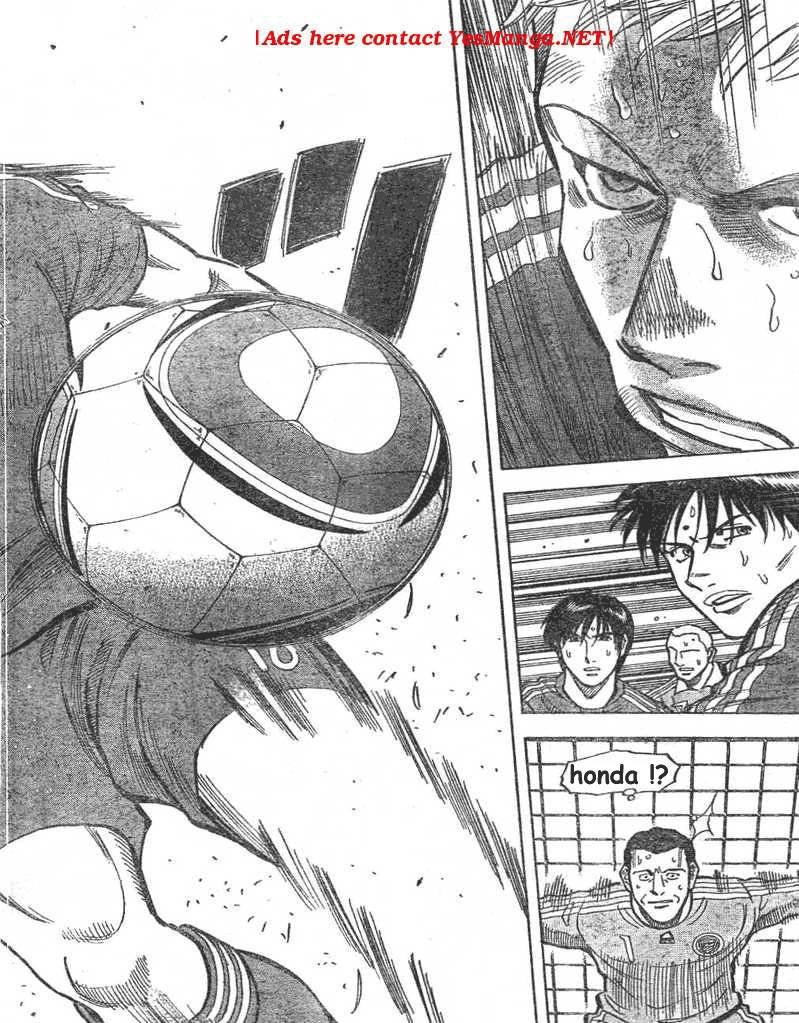 Fantasista Stella Chapter 1 Gambar 5