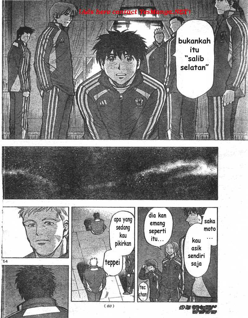 Fantasista Stella Chapter 1 Gambar 53