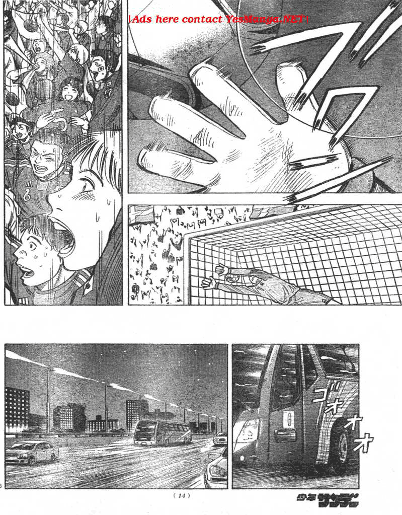 Fantasista Stella Chapter 1 Gambar 7