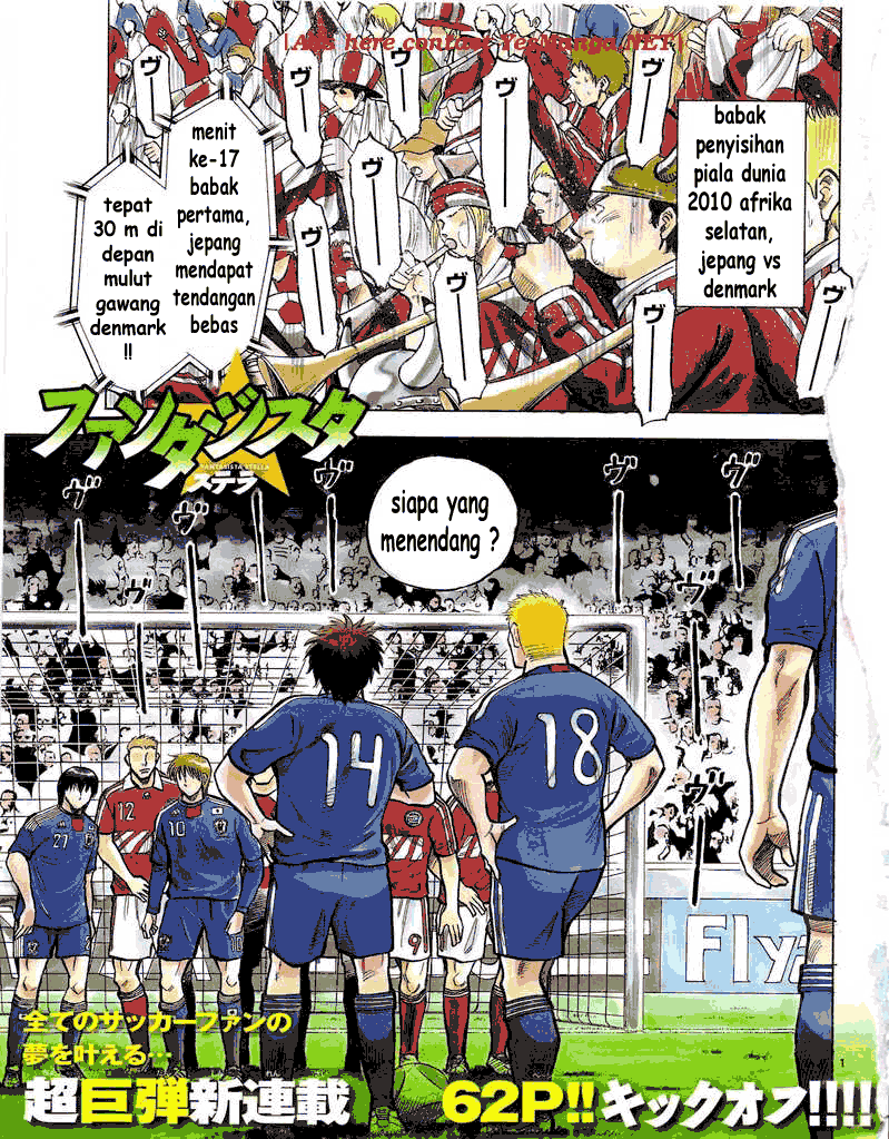 Komik Fantasista Stella Chapter 1 gambar nomor 1
