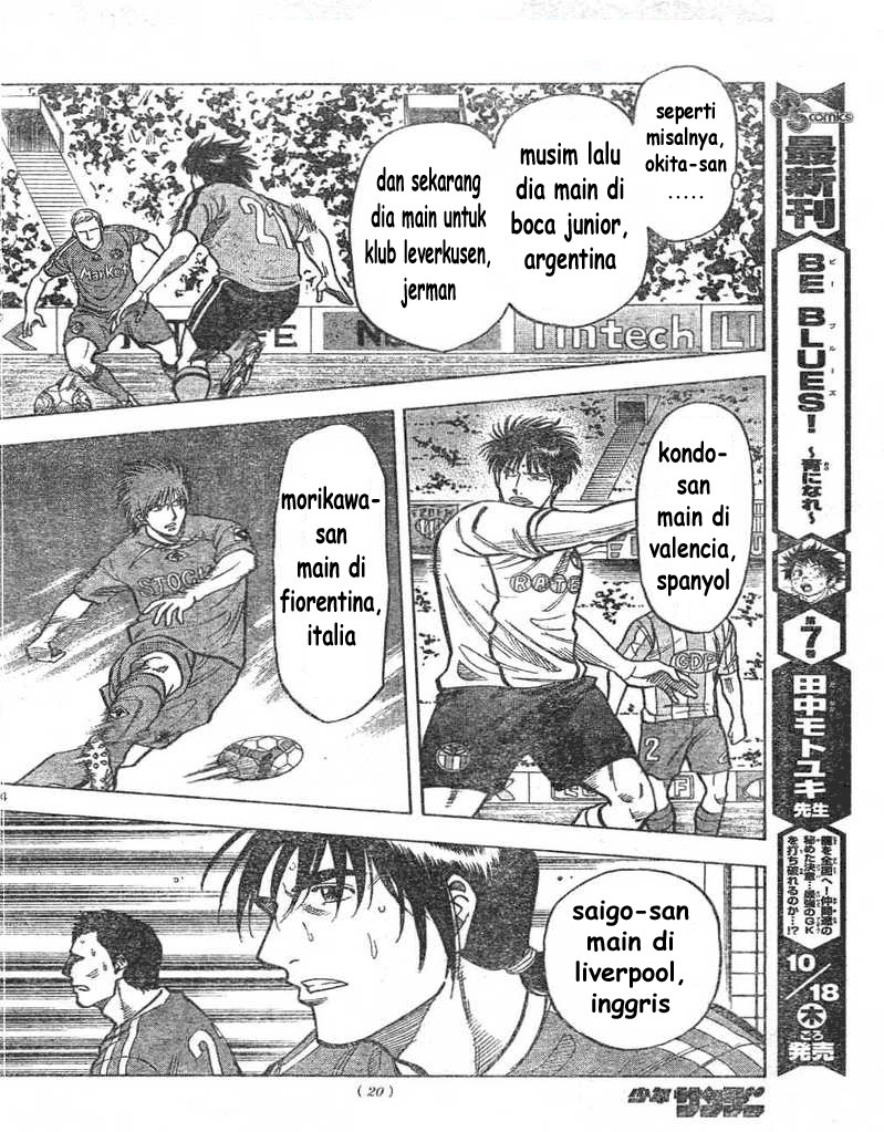 Fantasista Stella Chapter 1 Gambar 13