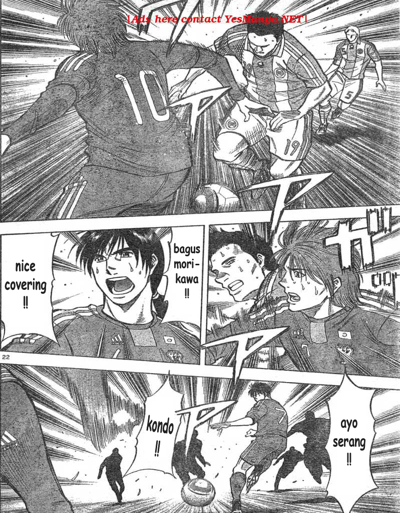 Fantasista Stella Chapter 1 Gambar 21