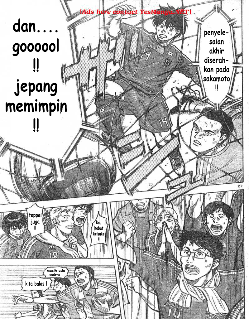 Fantasista Stella Chapter 1 Gambar 26