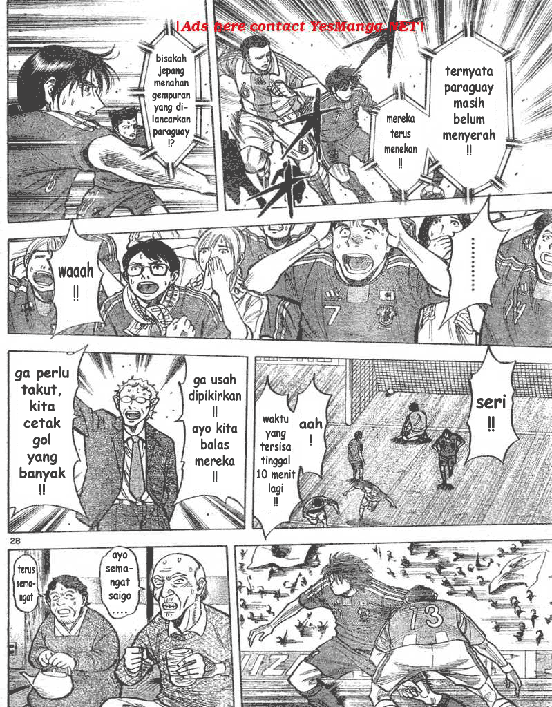 Fantasista Stella Chapter 1 Gambar 27