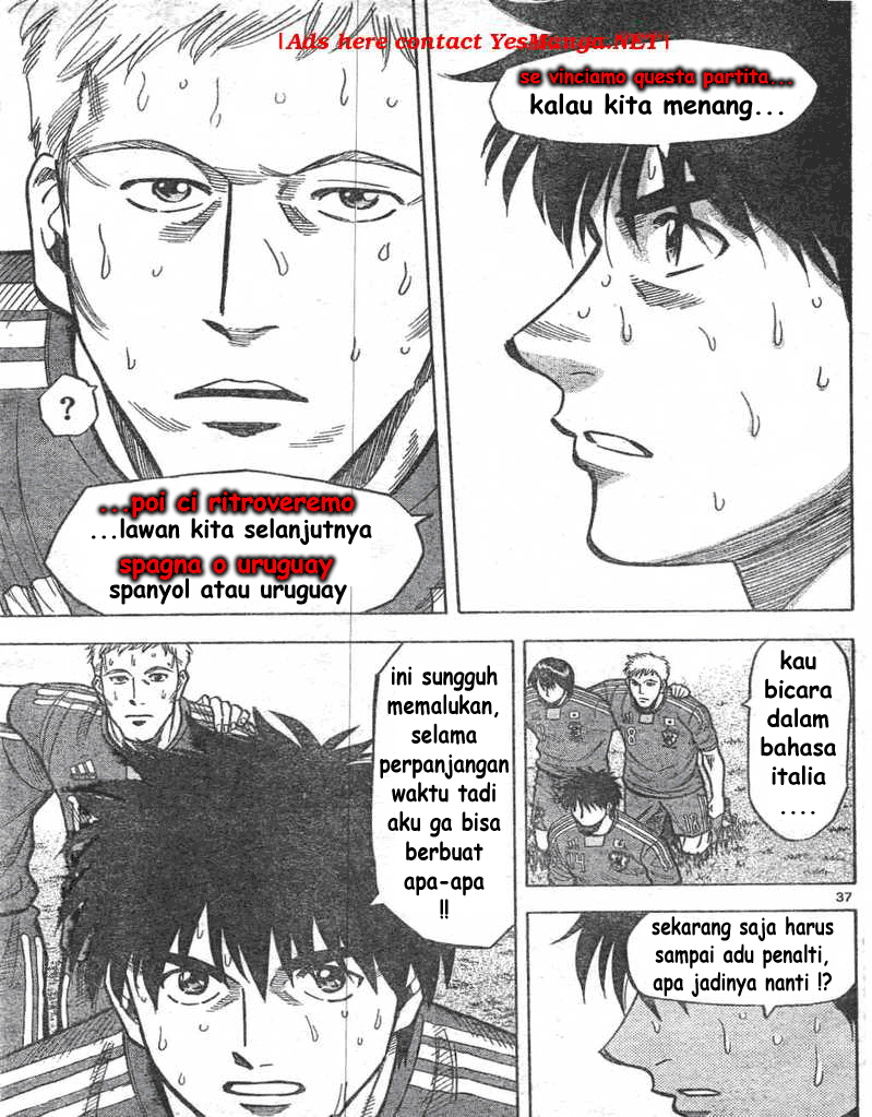 Fantasista Stella Chapter 1 Gambar 36