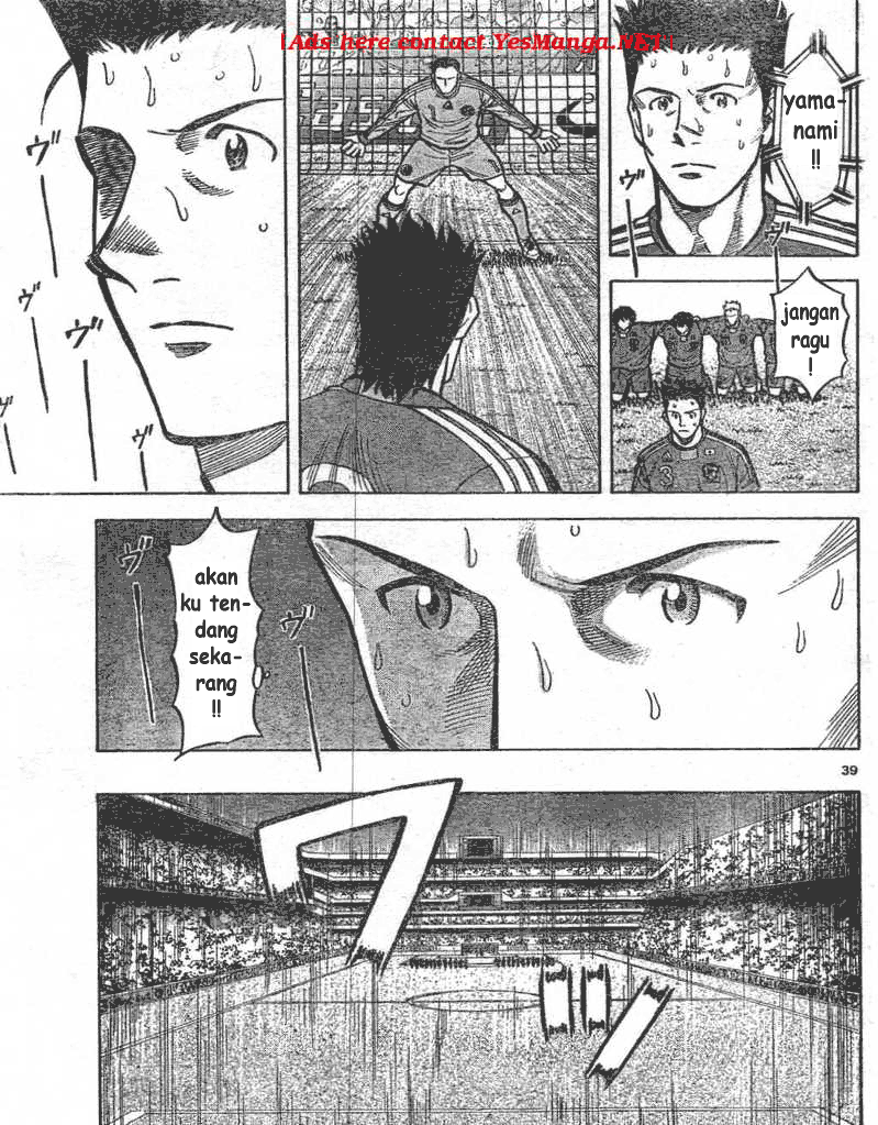 Fantasista Stella Chapter 1 Gambar 38