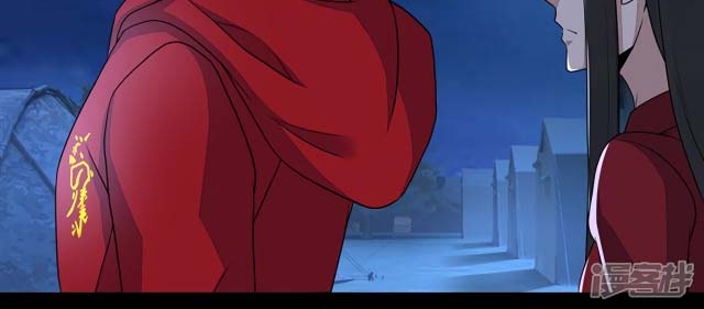 King of Apocalypse Chapter 99 Gambar 20