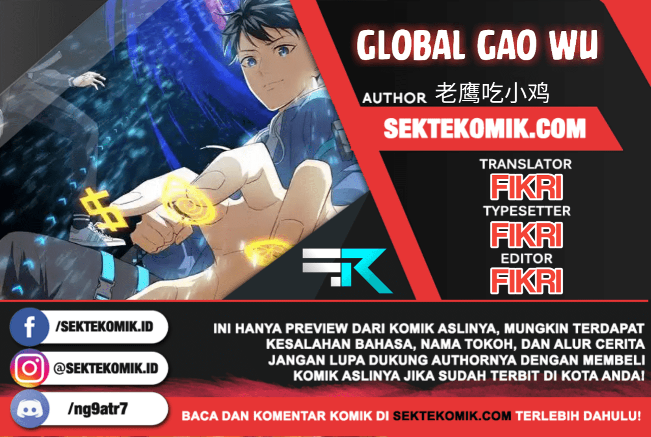 Komik Global Gao Wu Chapter 47 gambar nomor 1