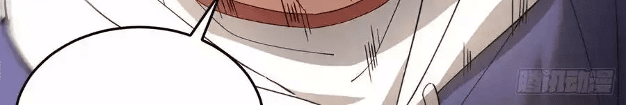 Global Gao Wu Chapter 47 Gambar 15