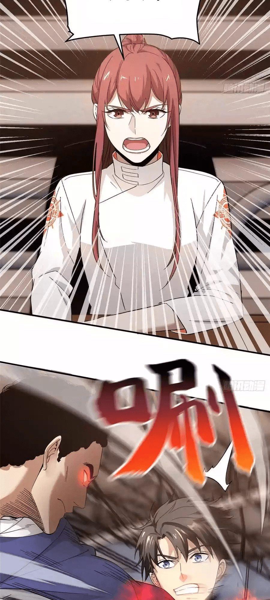 Global Gao Wu Chapter 47 Gambar 17