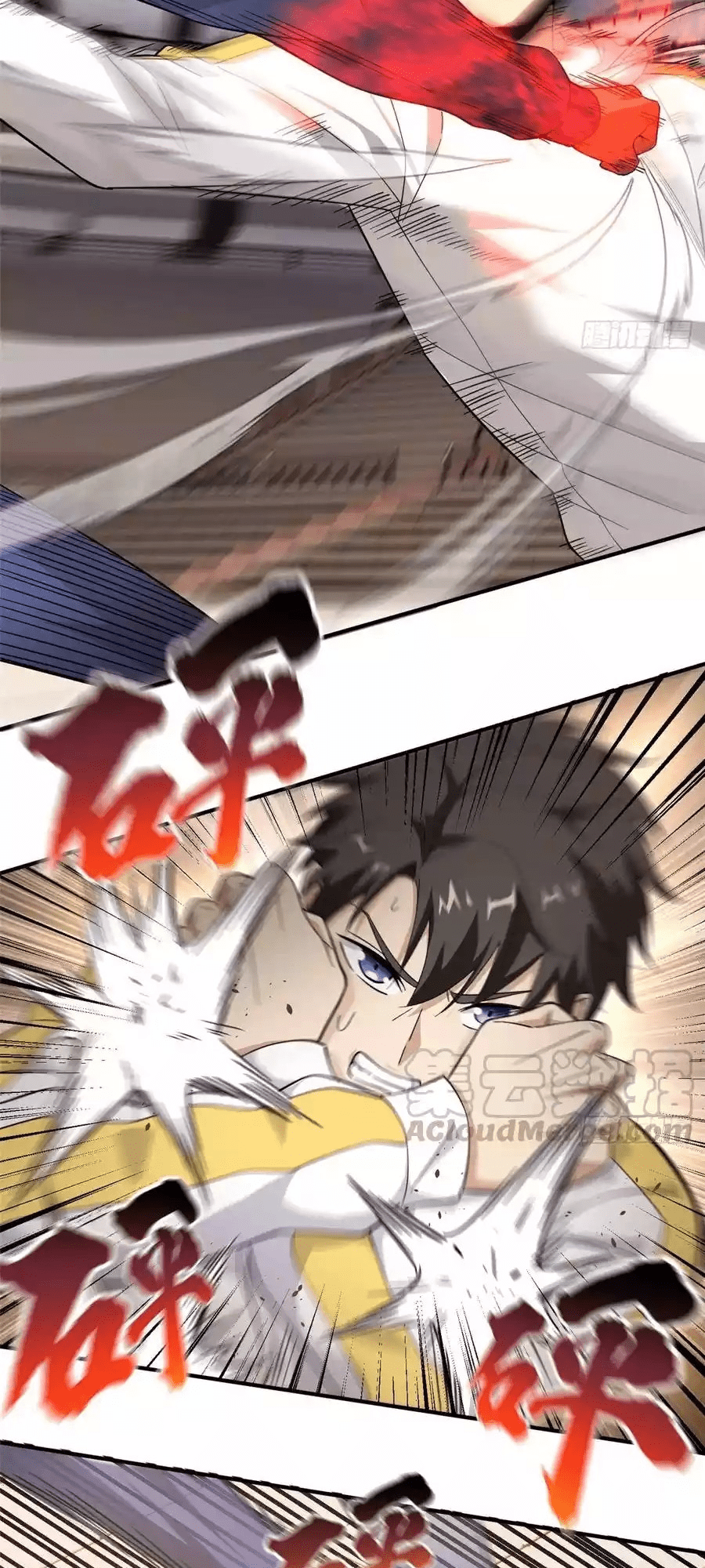 Global Gao Wu Chapter 47 Gambar 18