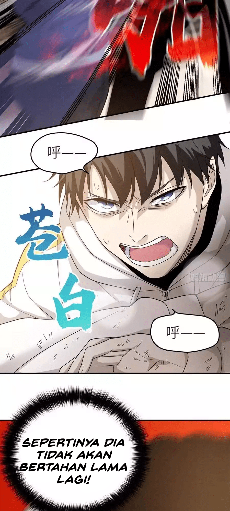 Global Gao Wu Chapter 47 Gambar 22