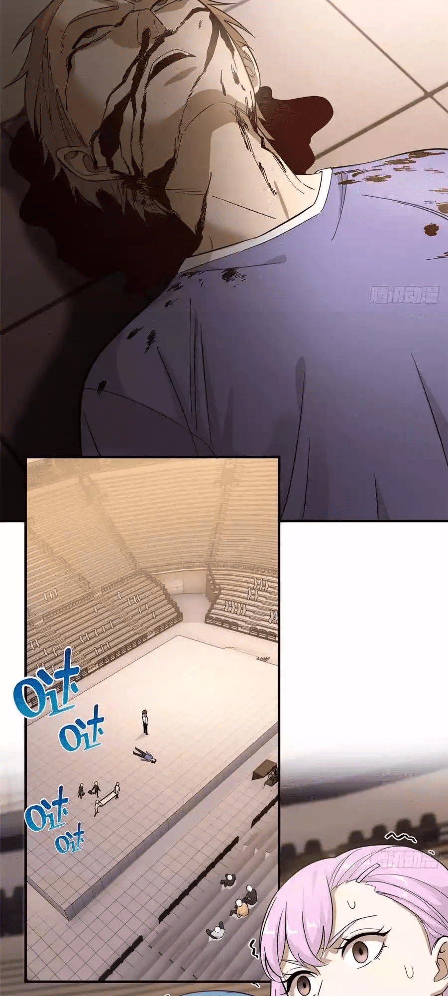 Global Gao Wu Chapter 47 Gambar 3