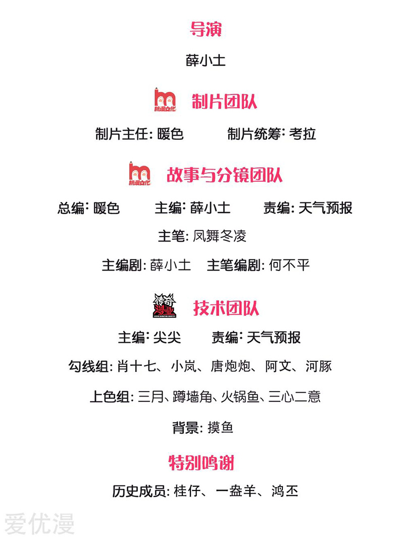 Wan Gu Shen Wang Chapter 189 Gambar 3