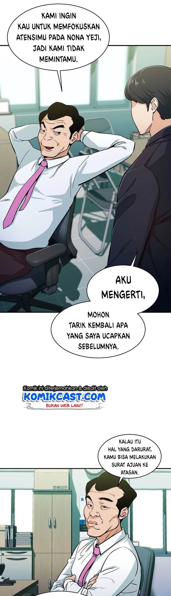 My Dad Is Too Strong Chapter 27 Gambar 15