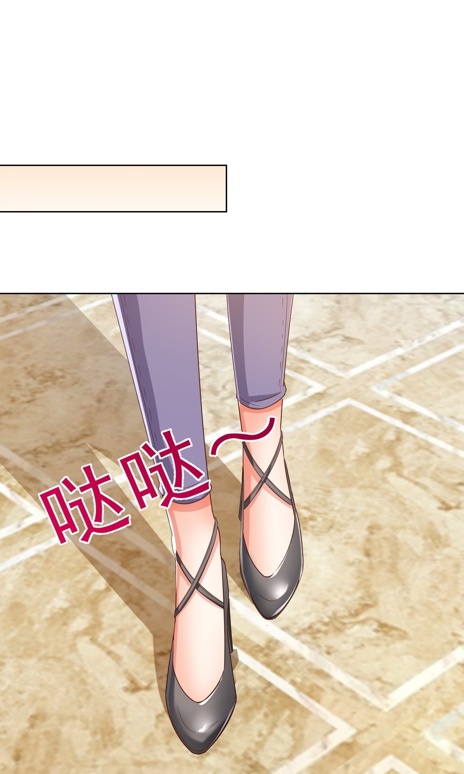 Super School Doctor Chapter 70 Gambar 32