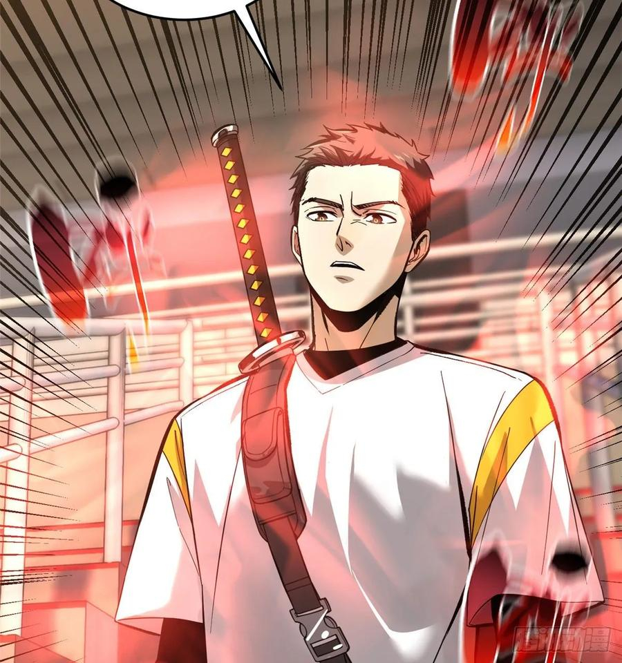 Global Gao Wu Chapter 48 Gambar 51