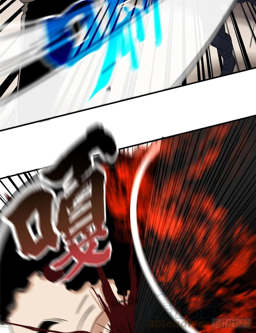 Global Gao Wu Chapter 48 Gambar 6