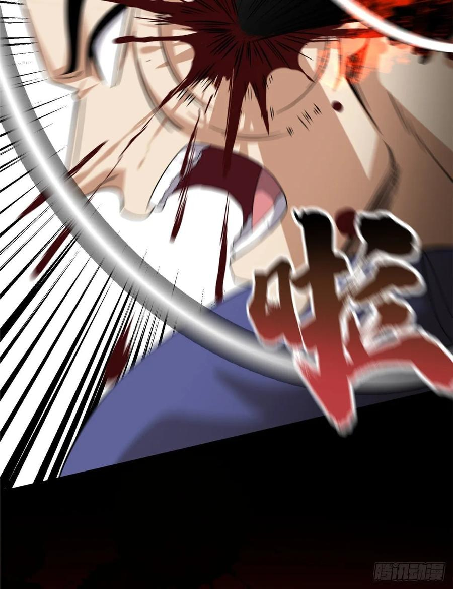 Global Gao Wu Chapter 48 Gambar 7