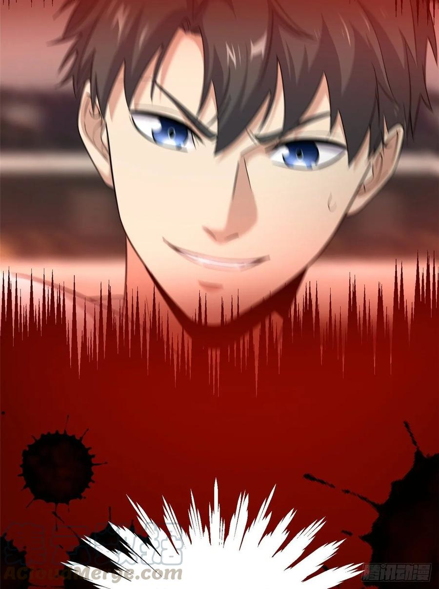 Global Gao Wu Chapter 48 Gambar 10