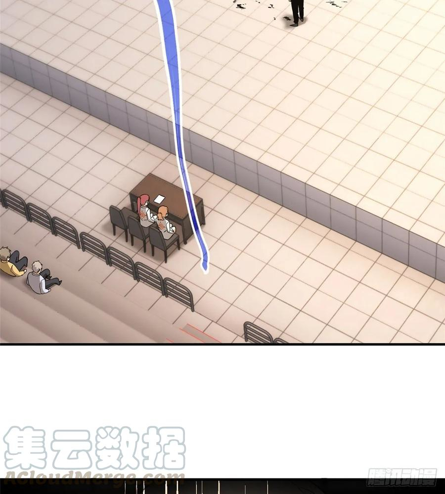 Global Gao Wu Chapter 48 Gambar 14