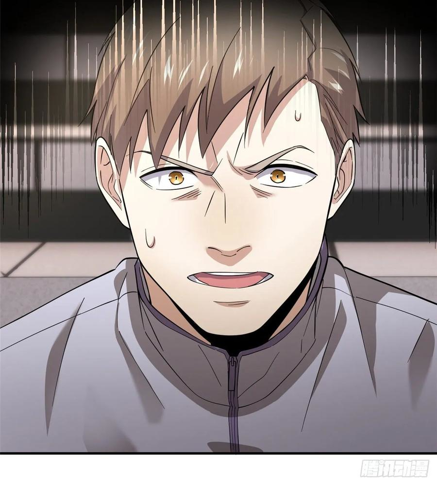 Global Gao Wu Chapter 48 Gambar 15